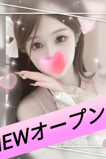 Bad Girl セラピスト ゆづき